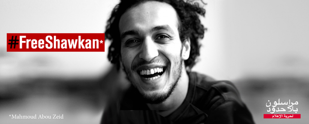 Press freedom groups protest death sentence for Mahmoud Abou Zeid, known as Shawkan. (Credit: RSF)